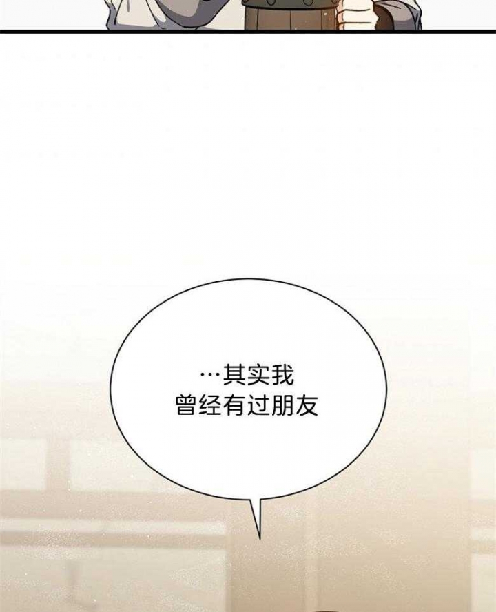 第104话33