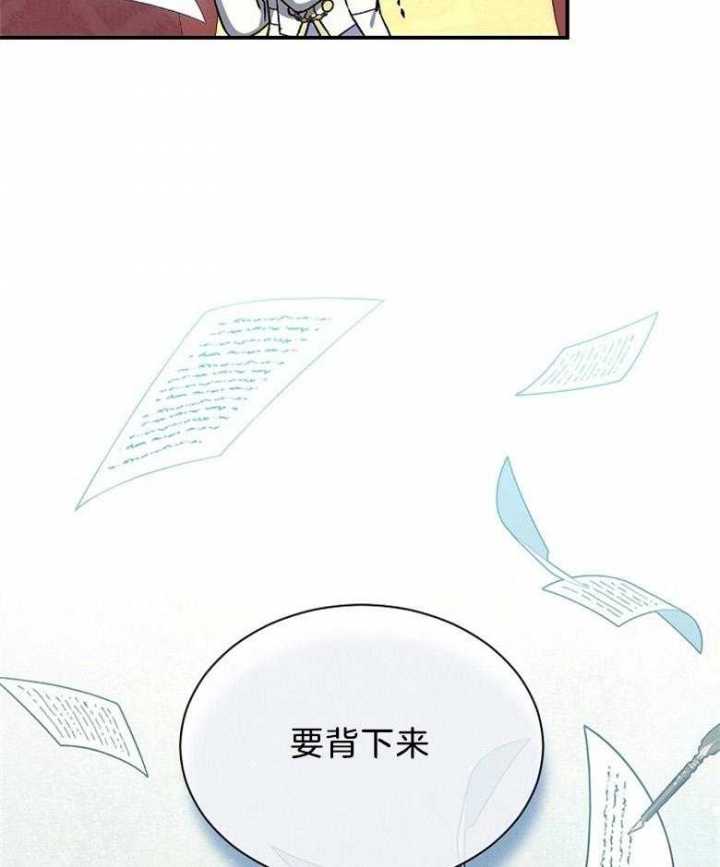 第94话53