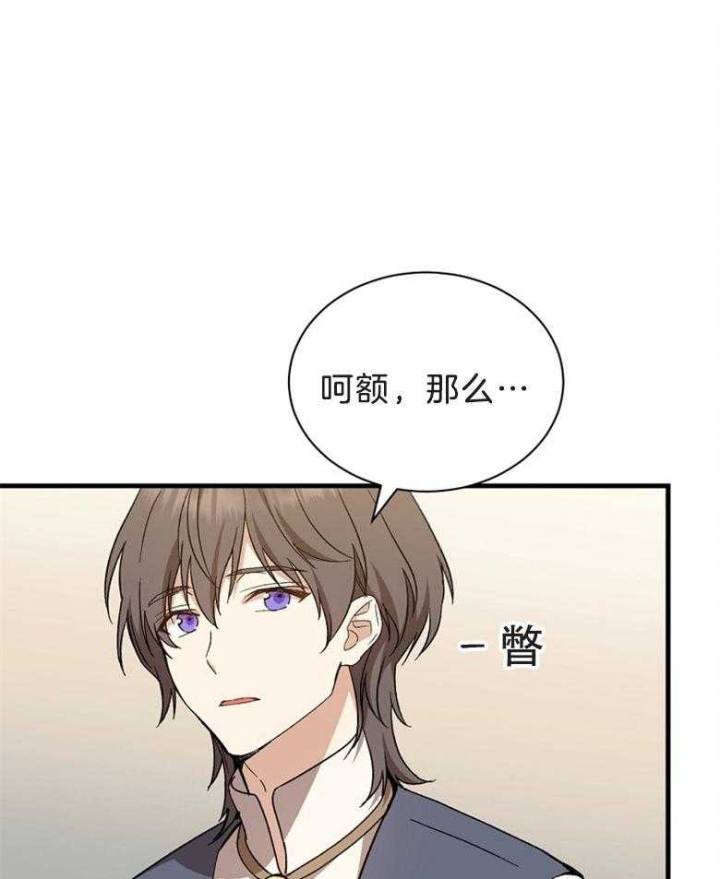 第73话18