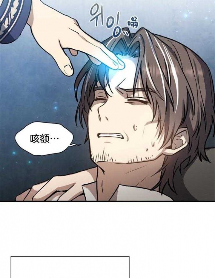 第21话6