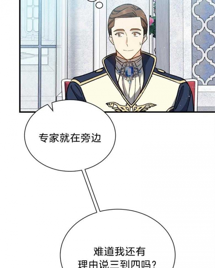 第96话18