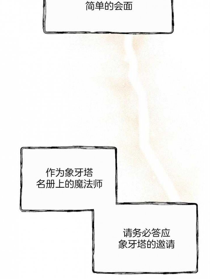 第48话34