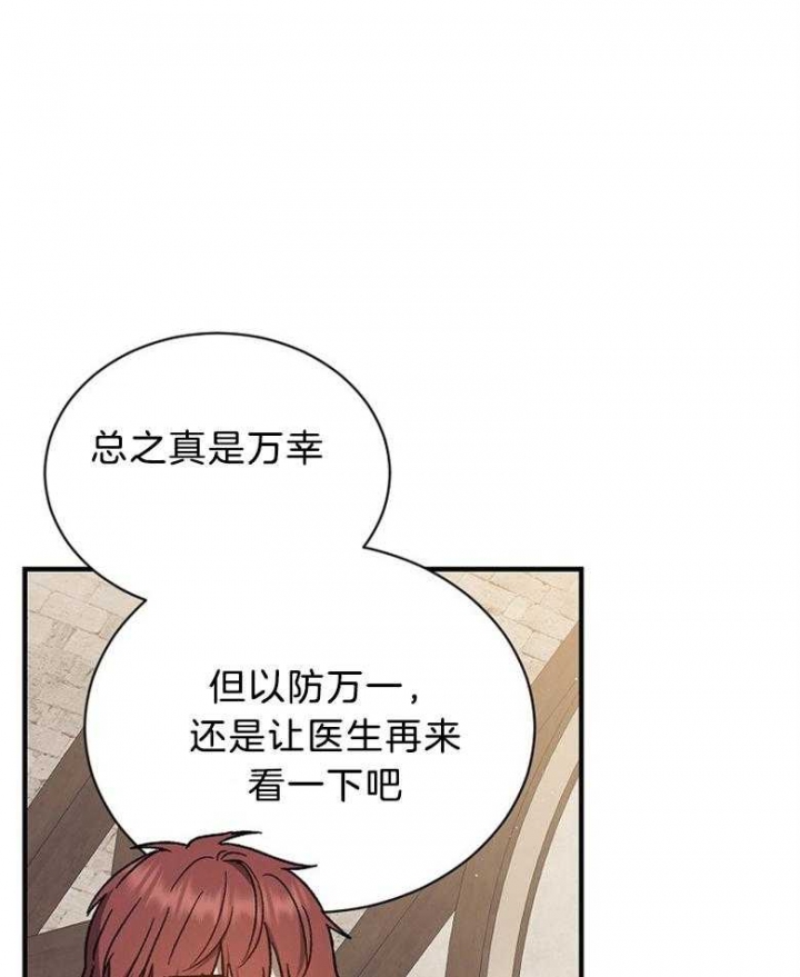 第86话19