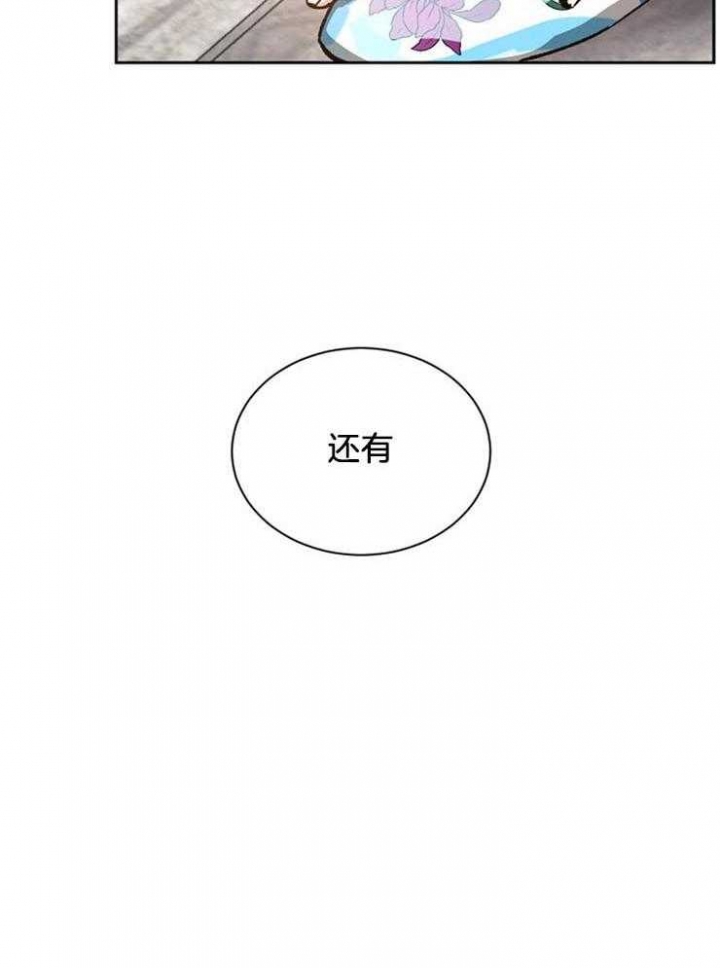 第24话25