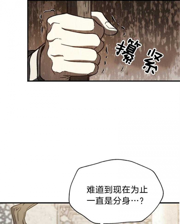 第99话25
