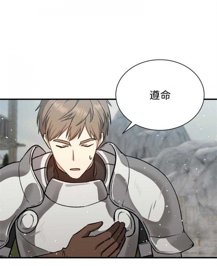第83话11