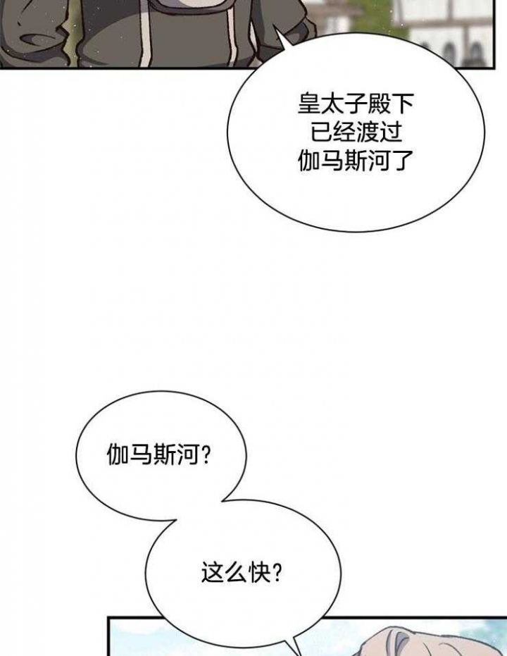 第27话12