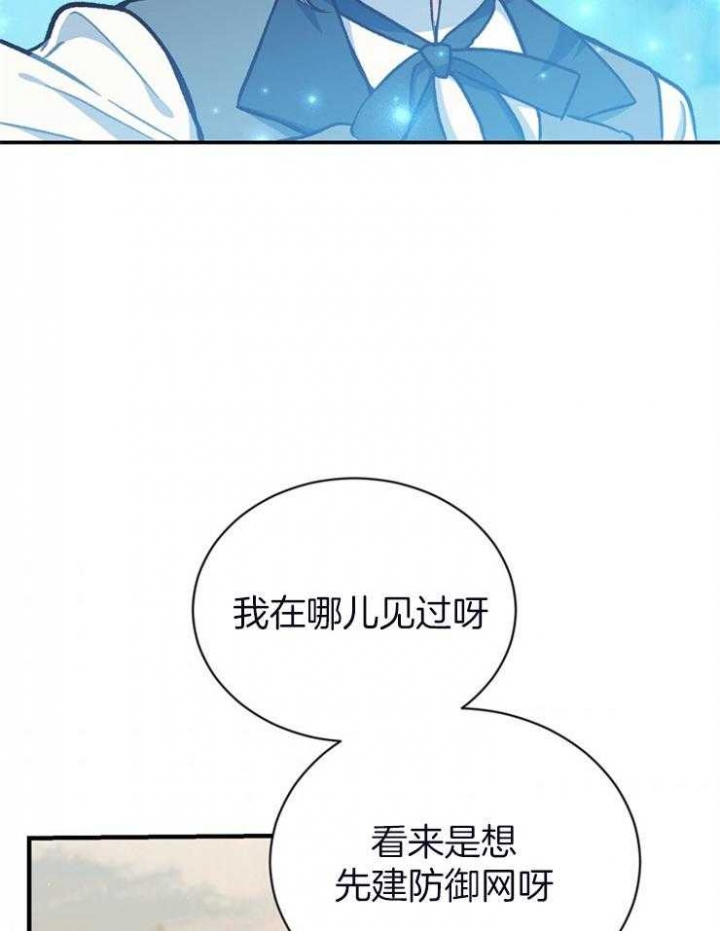 第58话22