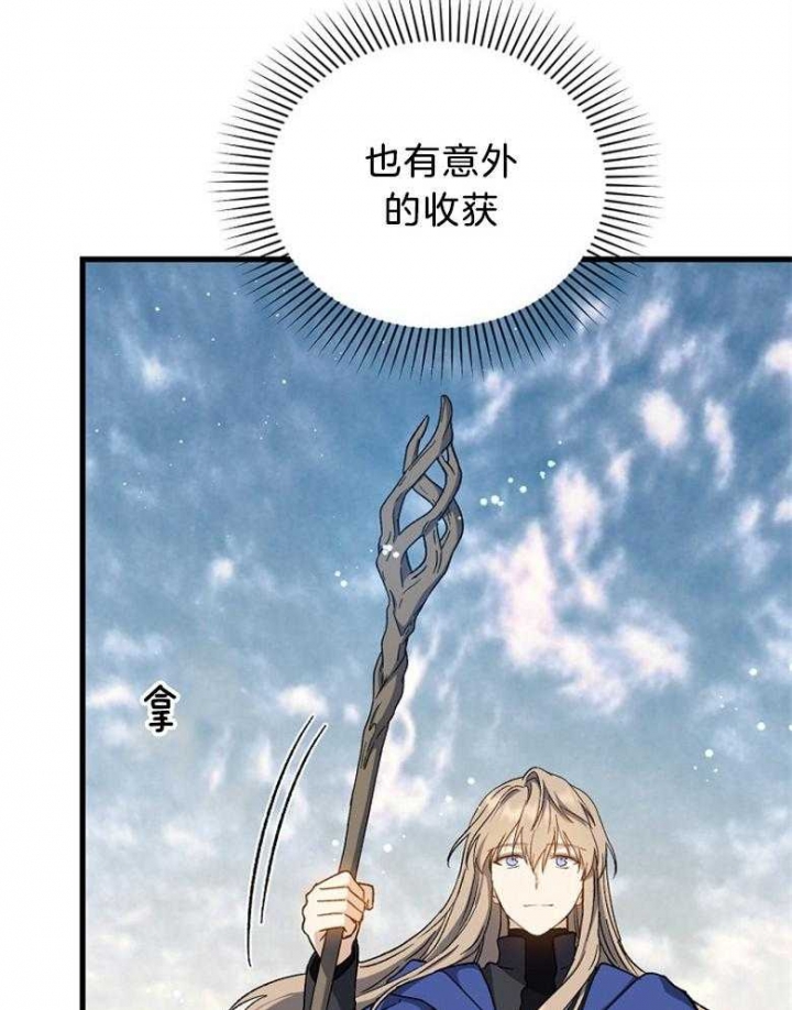 第101话45