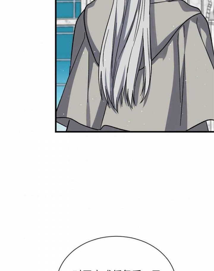 第91话44