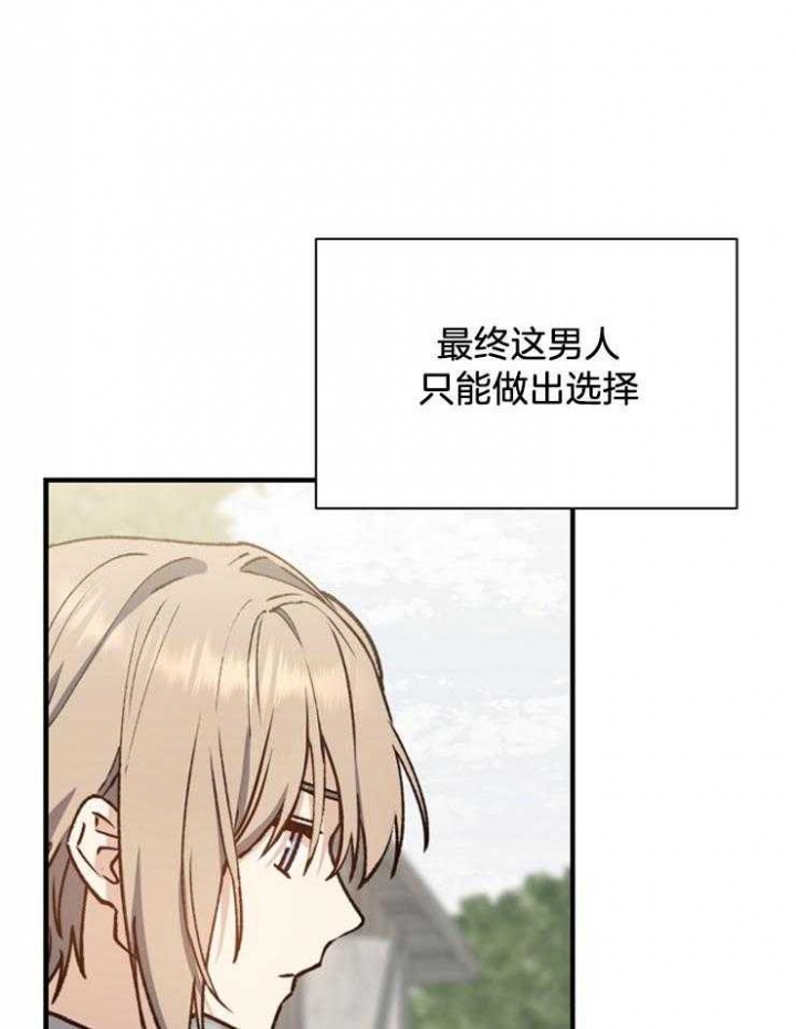 第21话17