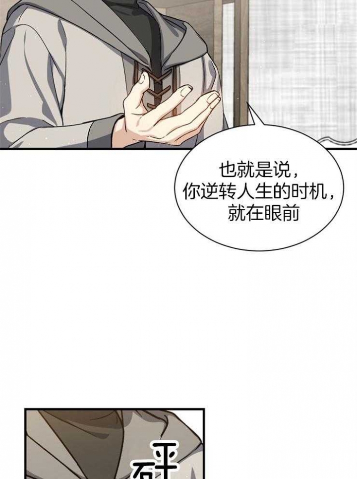第5话13
