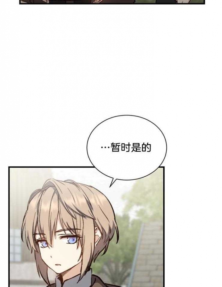 第21话13