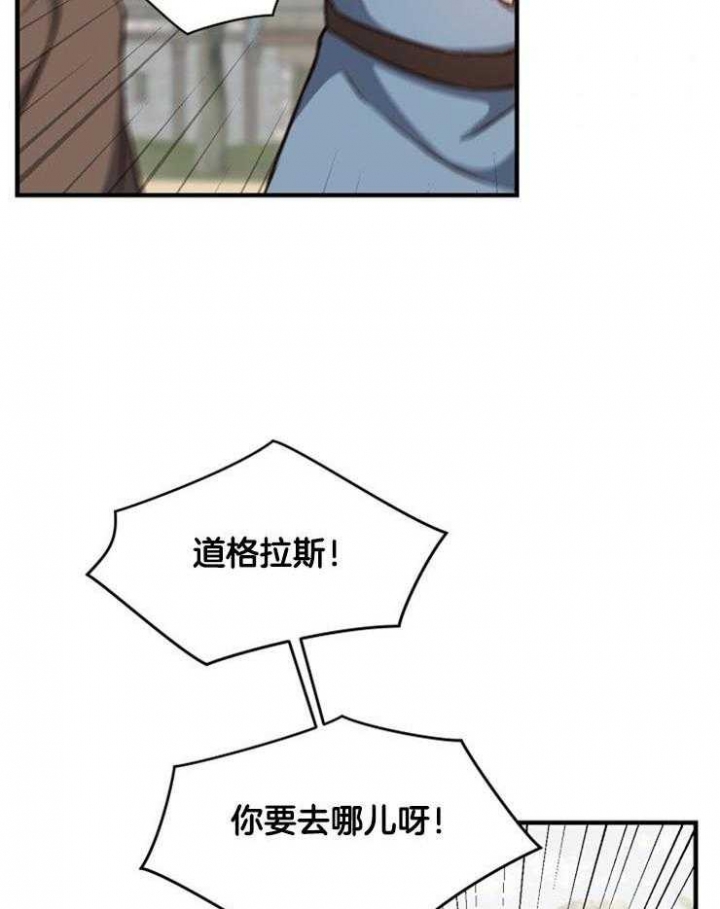 第21话23