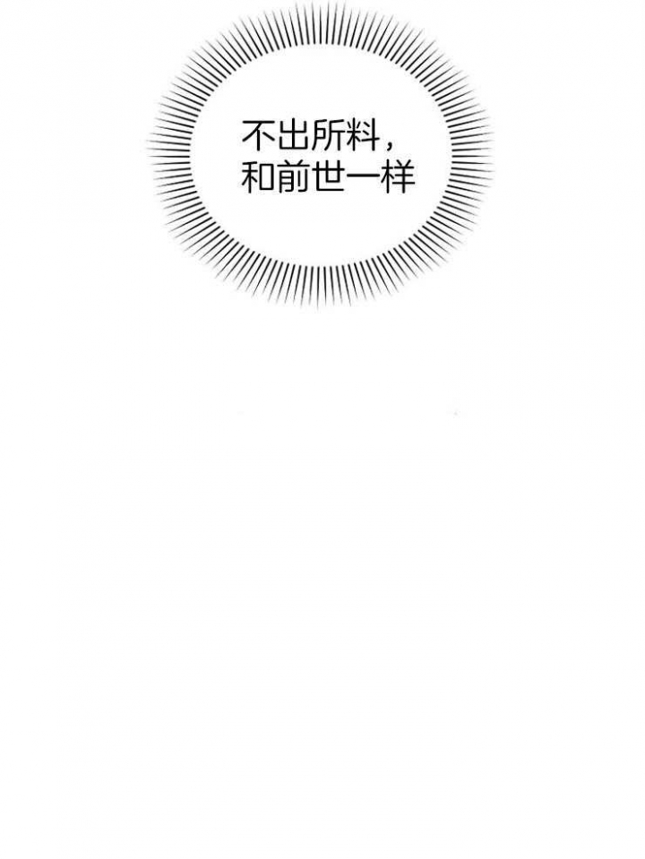 第38话49