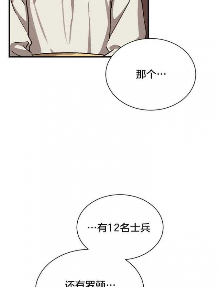 第17话11
