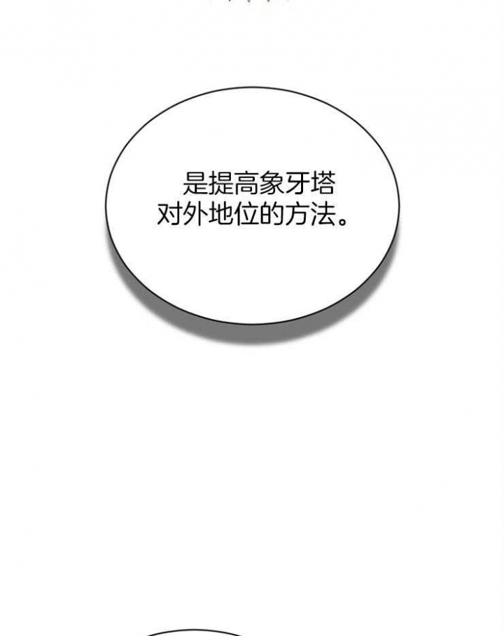 第54话22