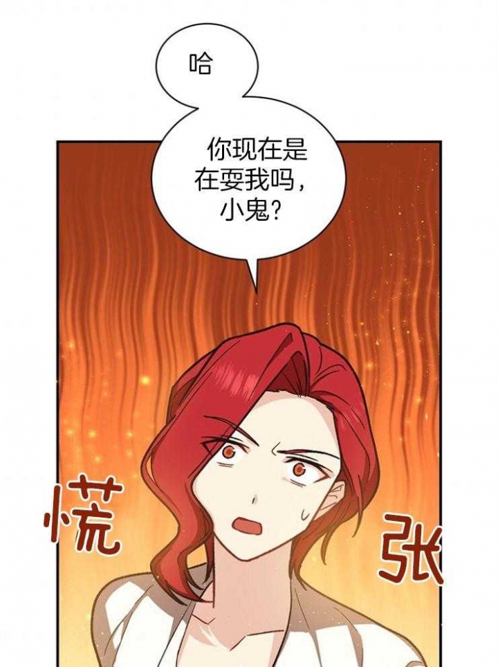 第58话34