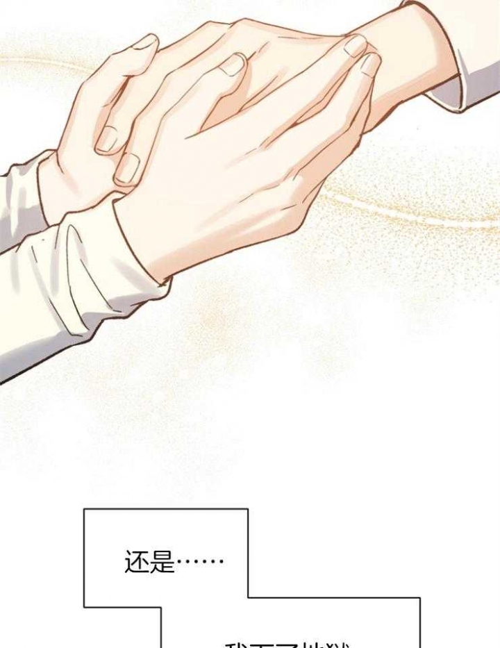 第3话25