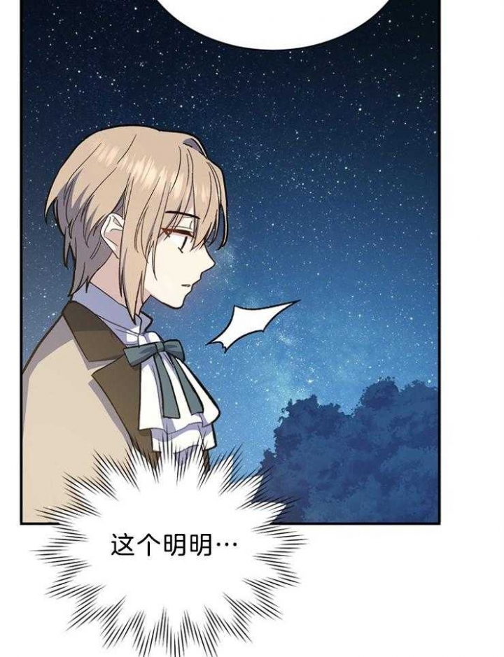 第64话29