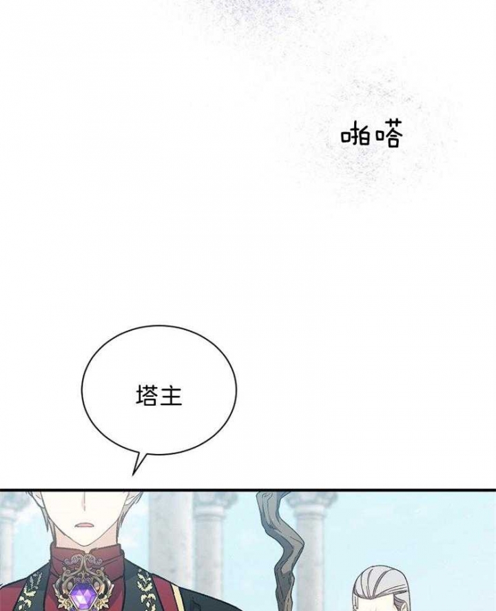 第93话21