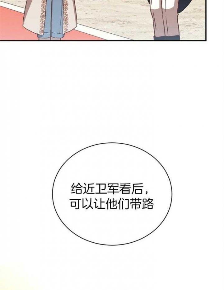 第44话30