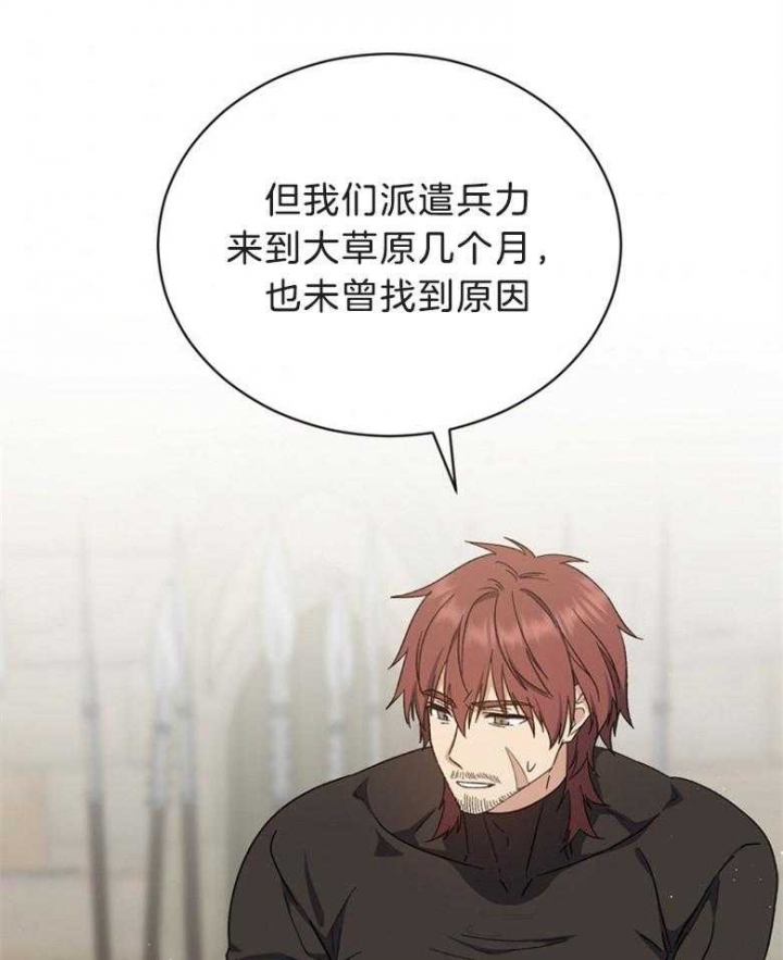 第78话10
