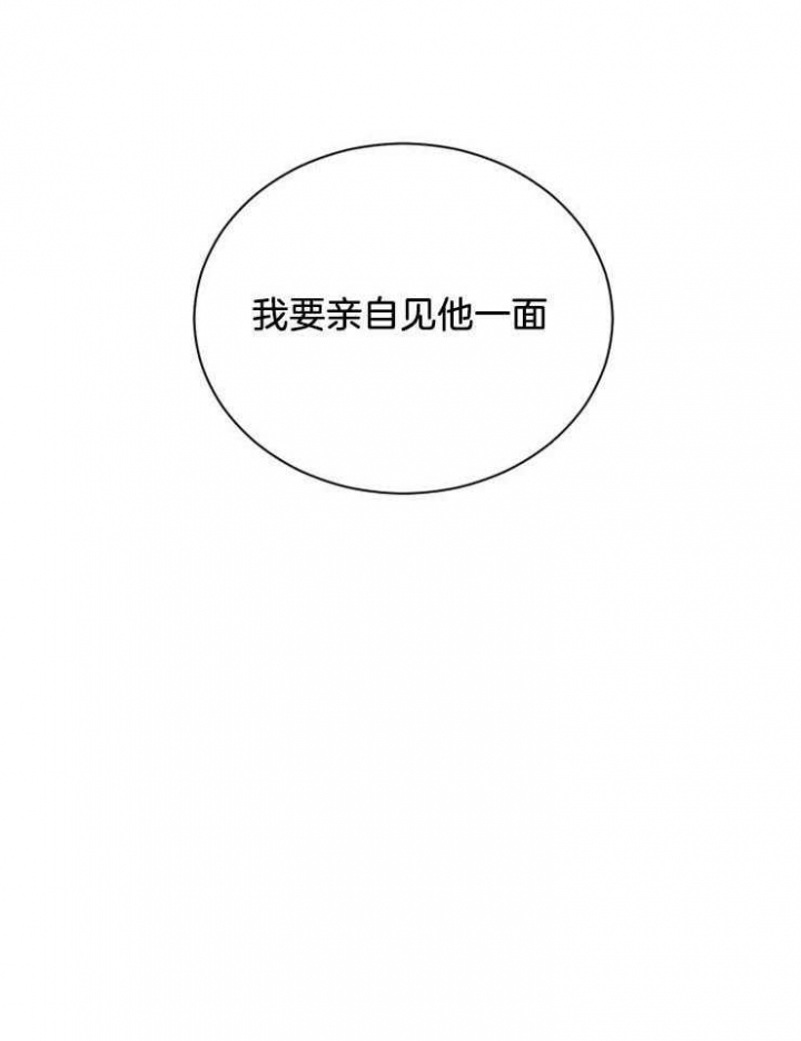 第17话14