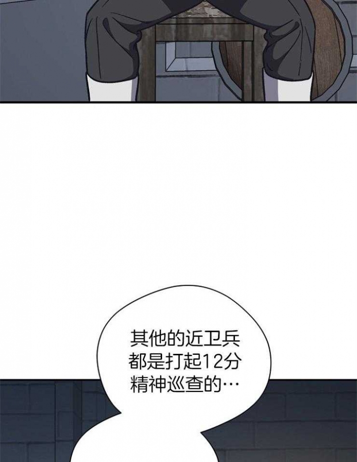 第45话33