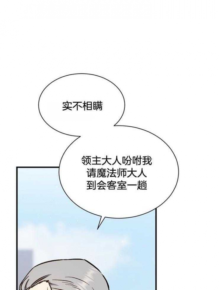 第17话19