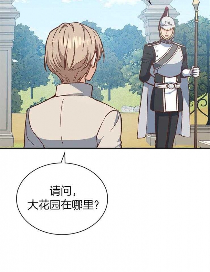 第45话18