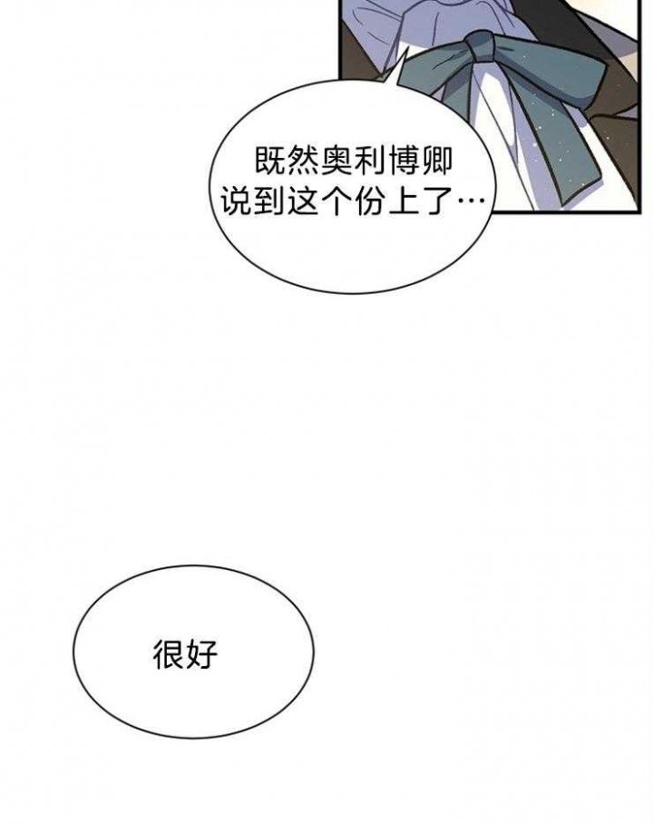 第64话39