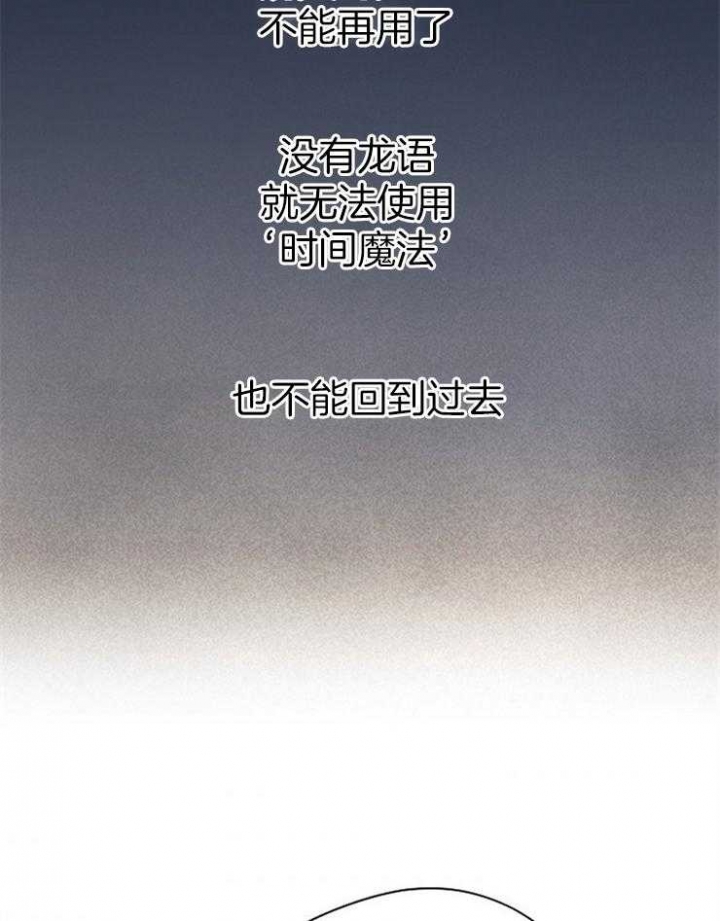 第39话30