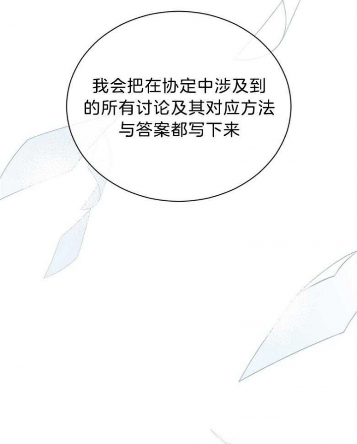 第94话48