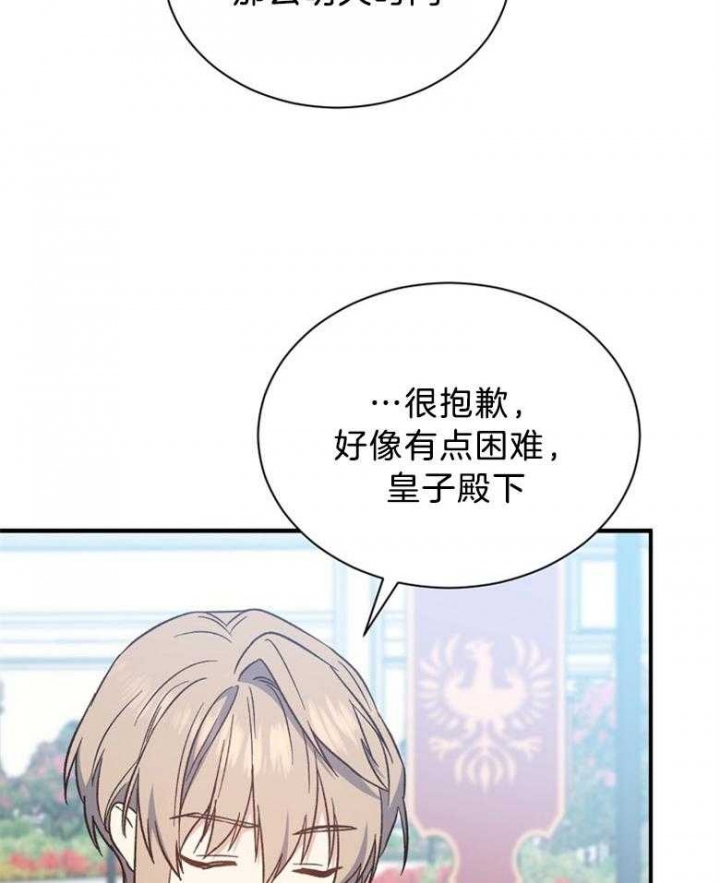 第69话47