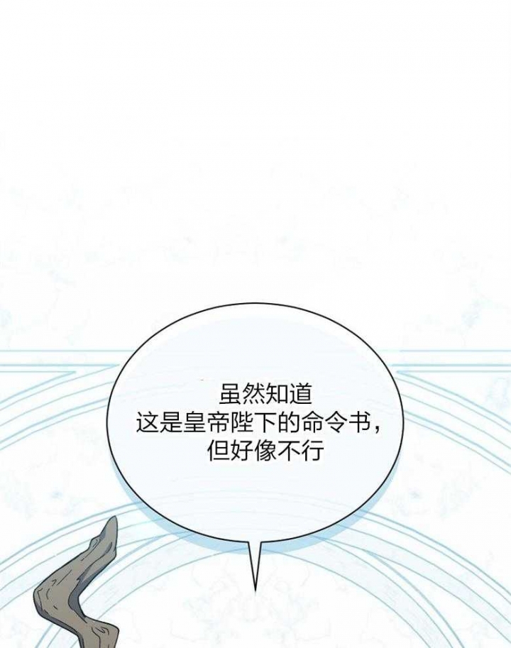 第91话22
