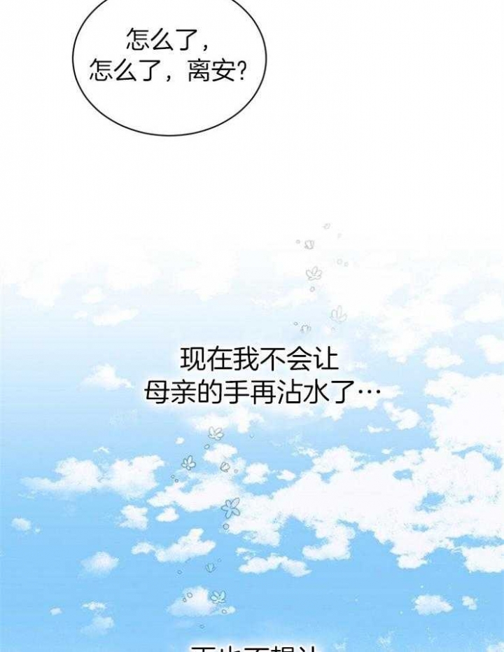 第42话16
