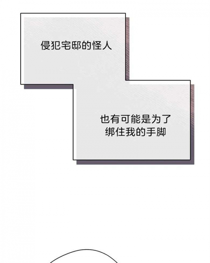 第88话22