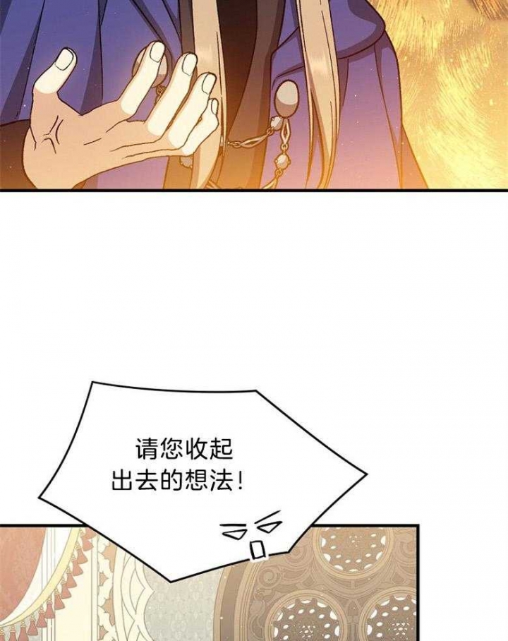 第94话16