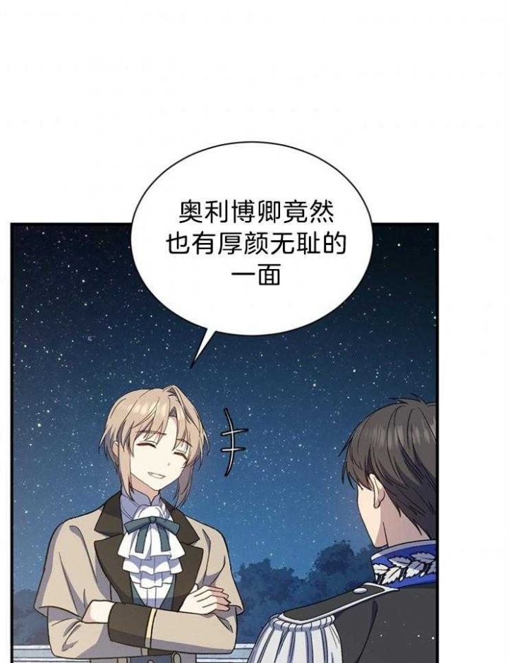 第64话22