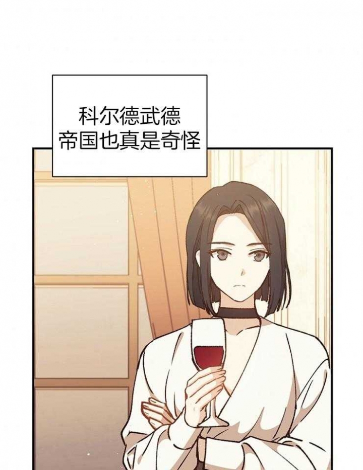第30话11