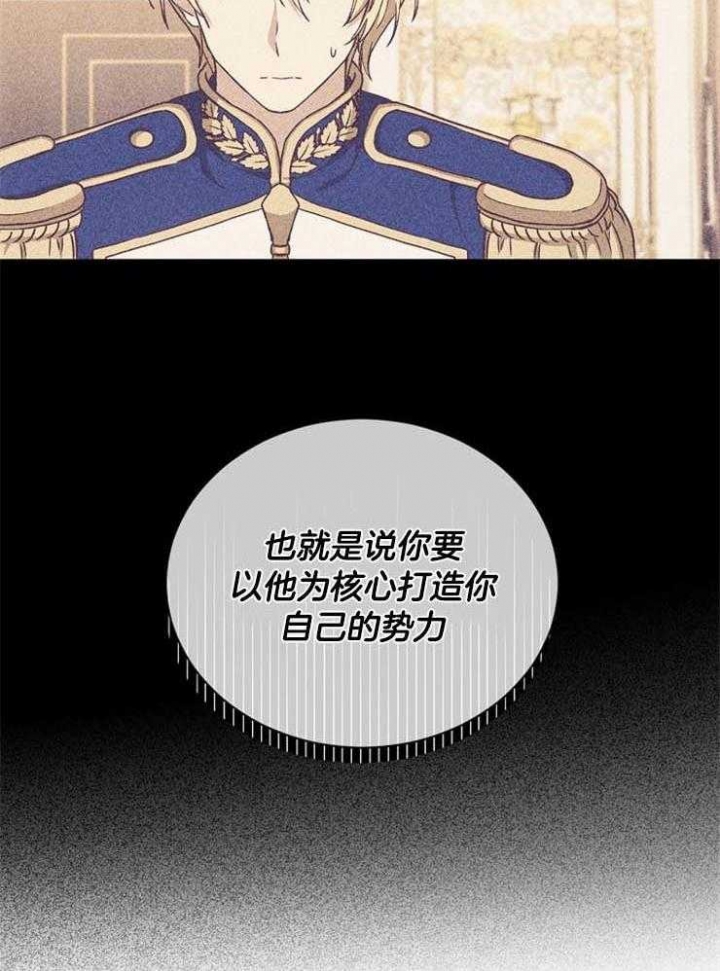 第28话11