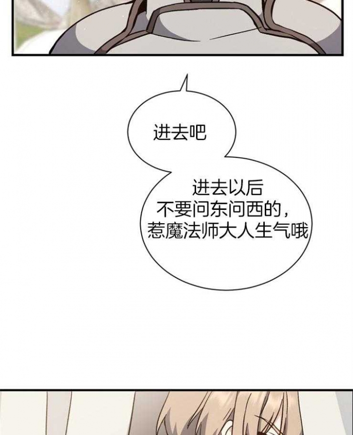第4话24