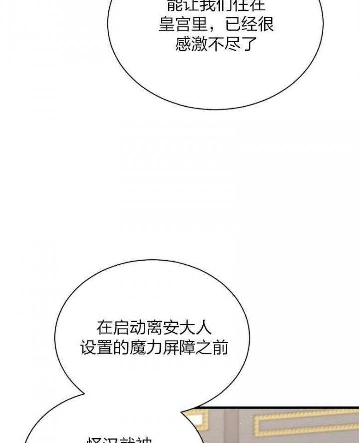 第89话48