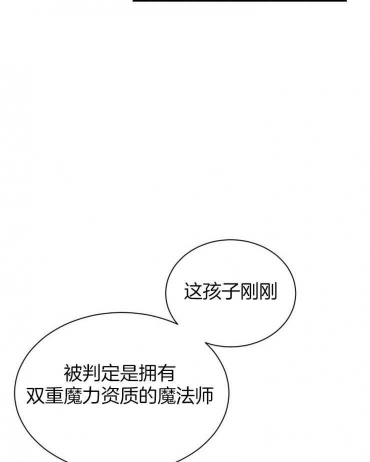 第6话26