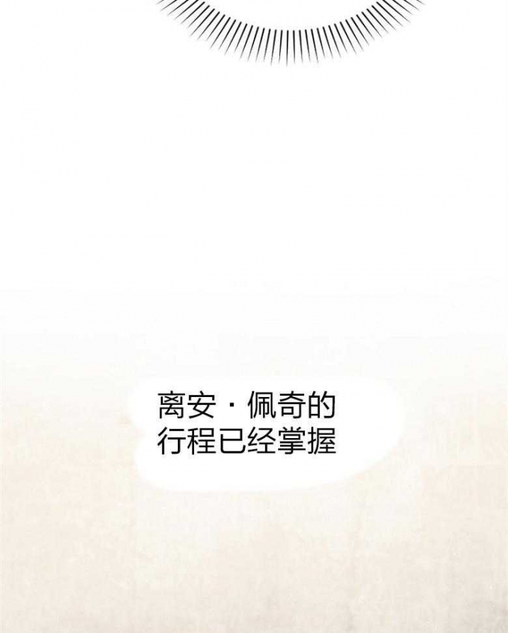 第89话19
