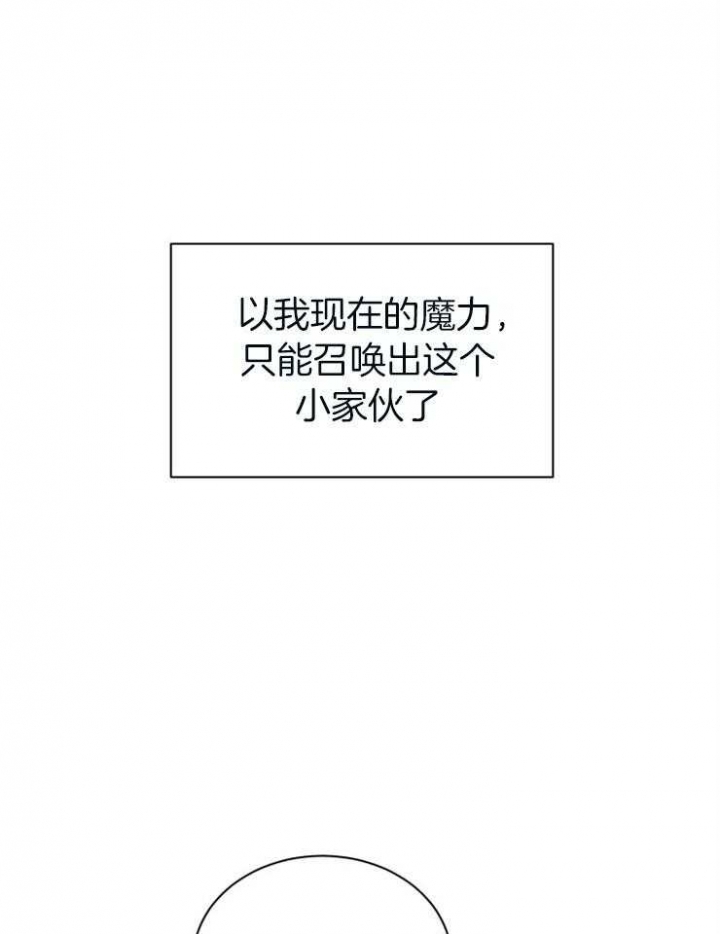 第15话24