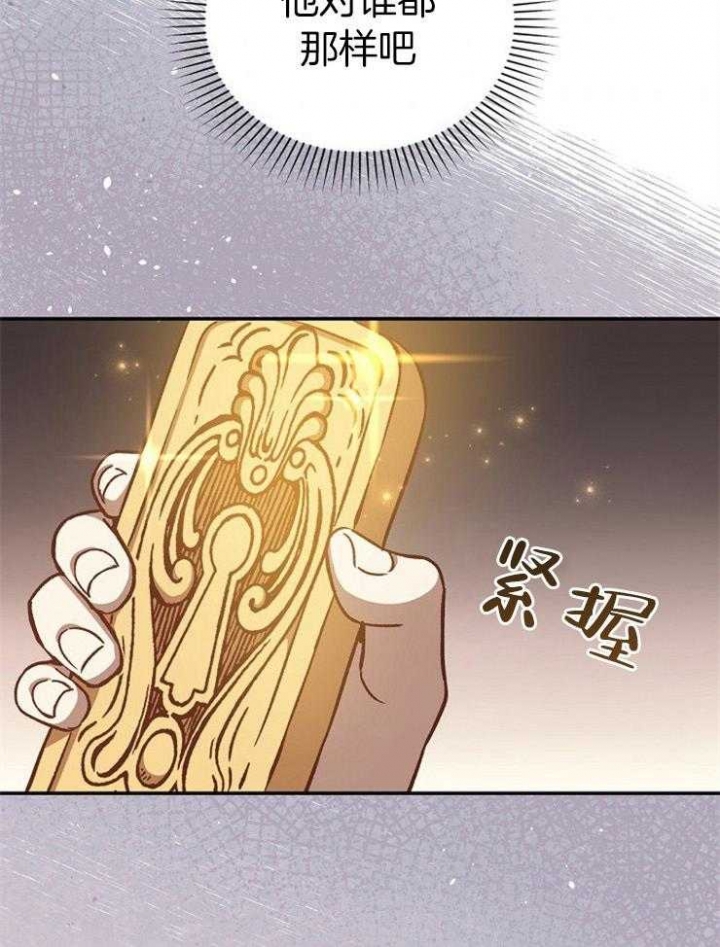第45话11