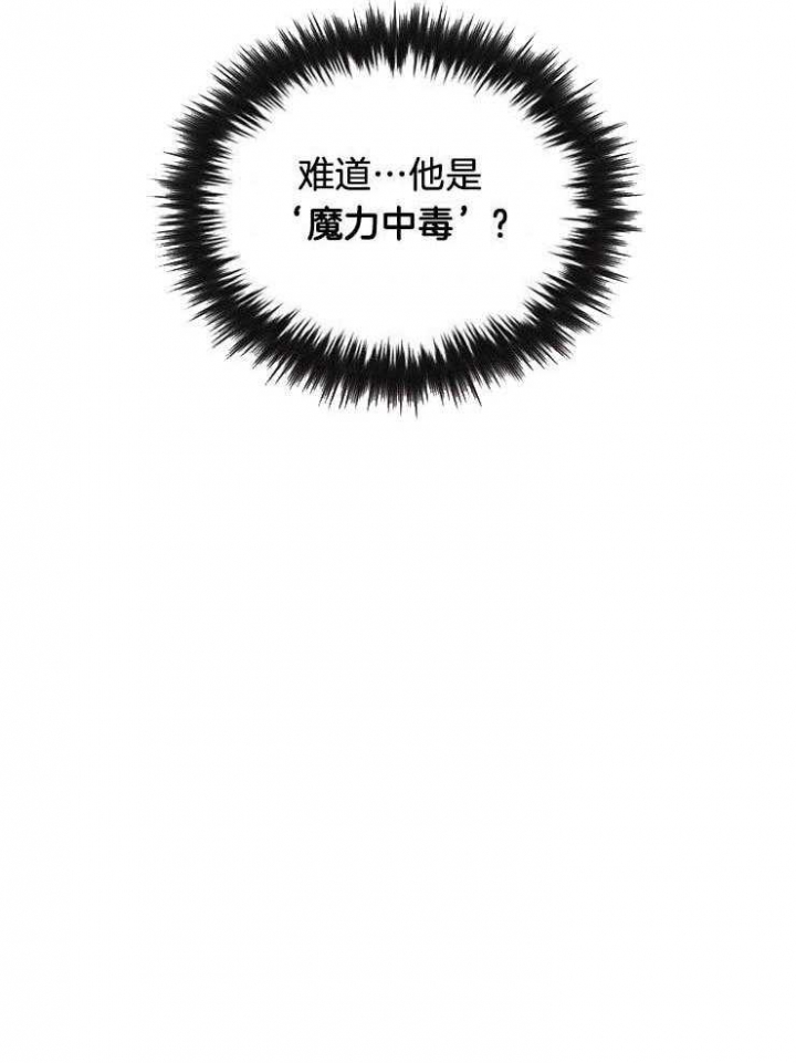 第20话34