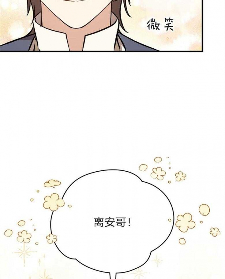 第73话25